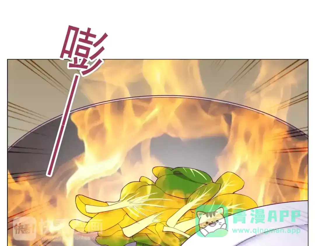《别闹！我想静静……》第46话 吃醋 第51页