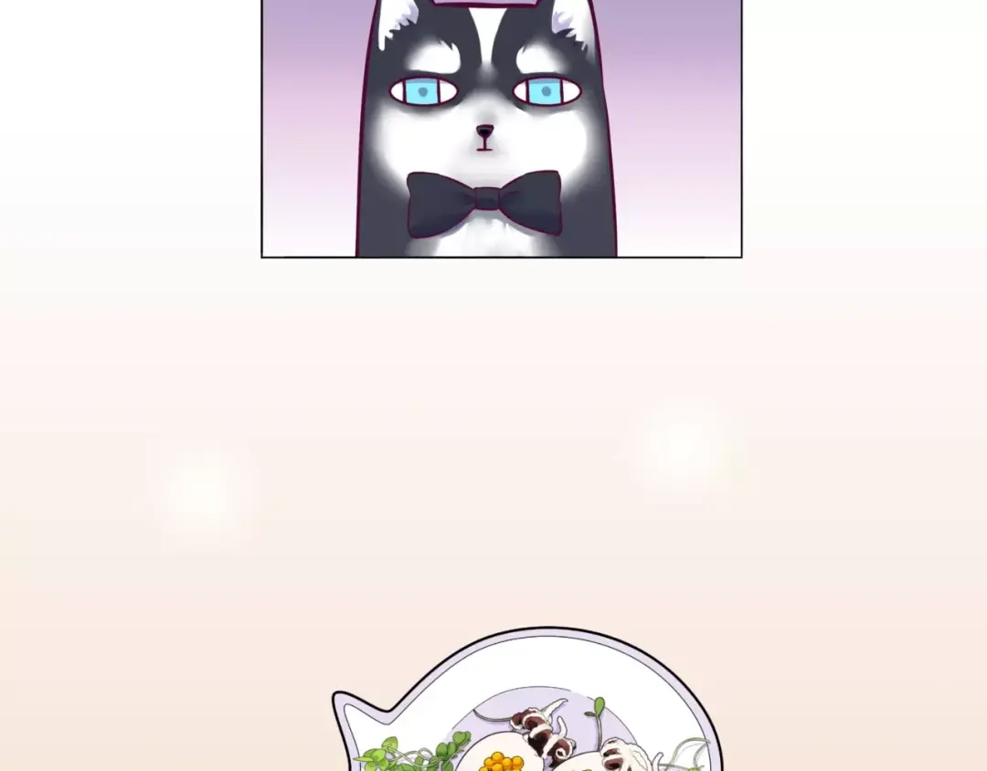 《别闹！我想静静……》第46话 吃醋 第77页