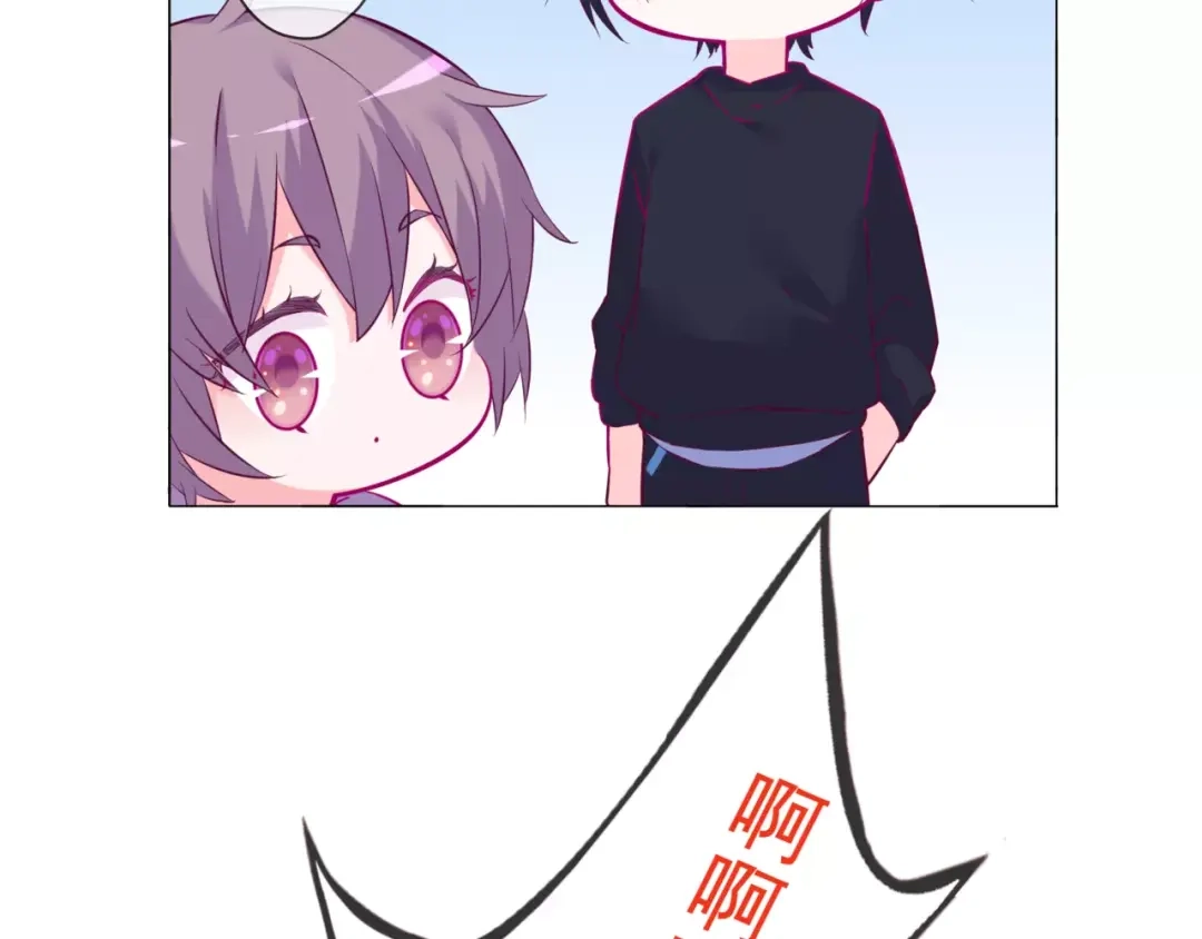 《别闹！我想静静……》第46话 吃醋 第45页