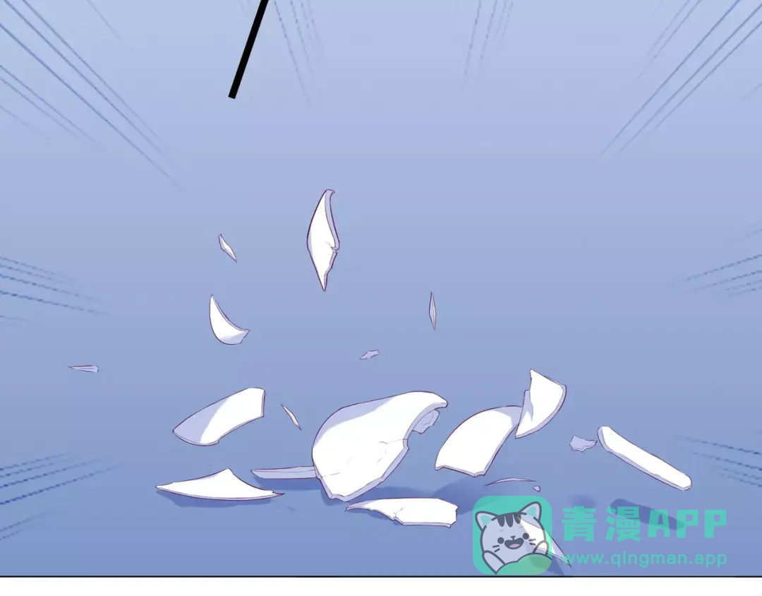 《别闹！我想静静……》第46话 吃醋 第56页