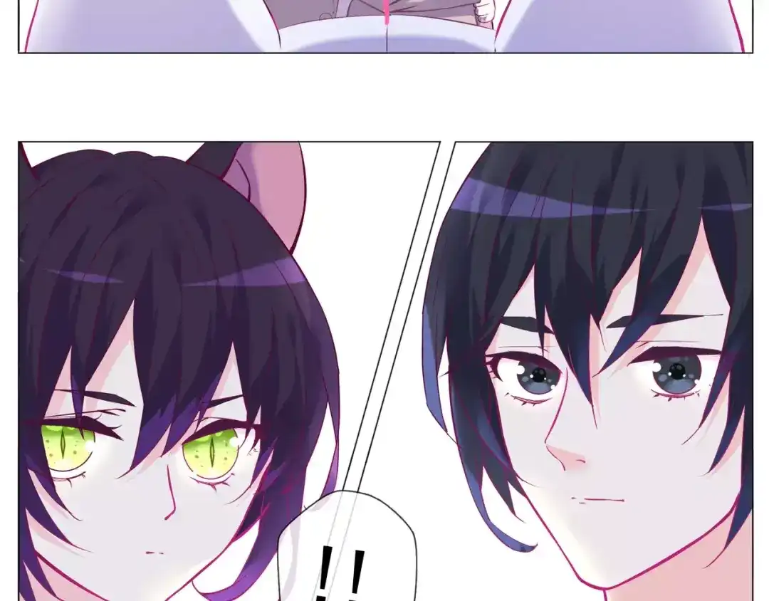 《别闹！我想静静……》第47话 蛋糕的秘密 第49页