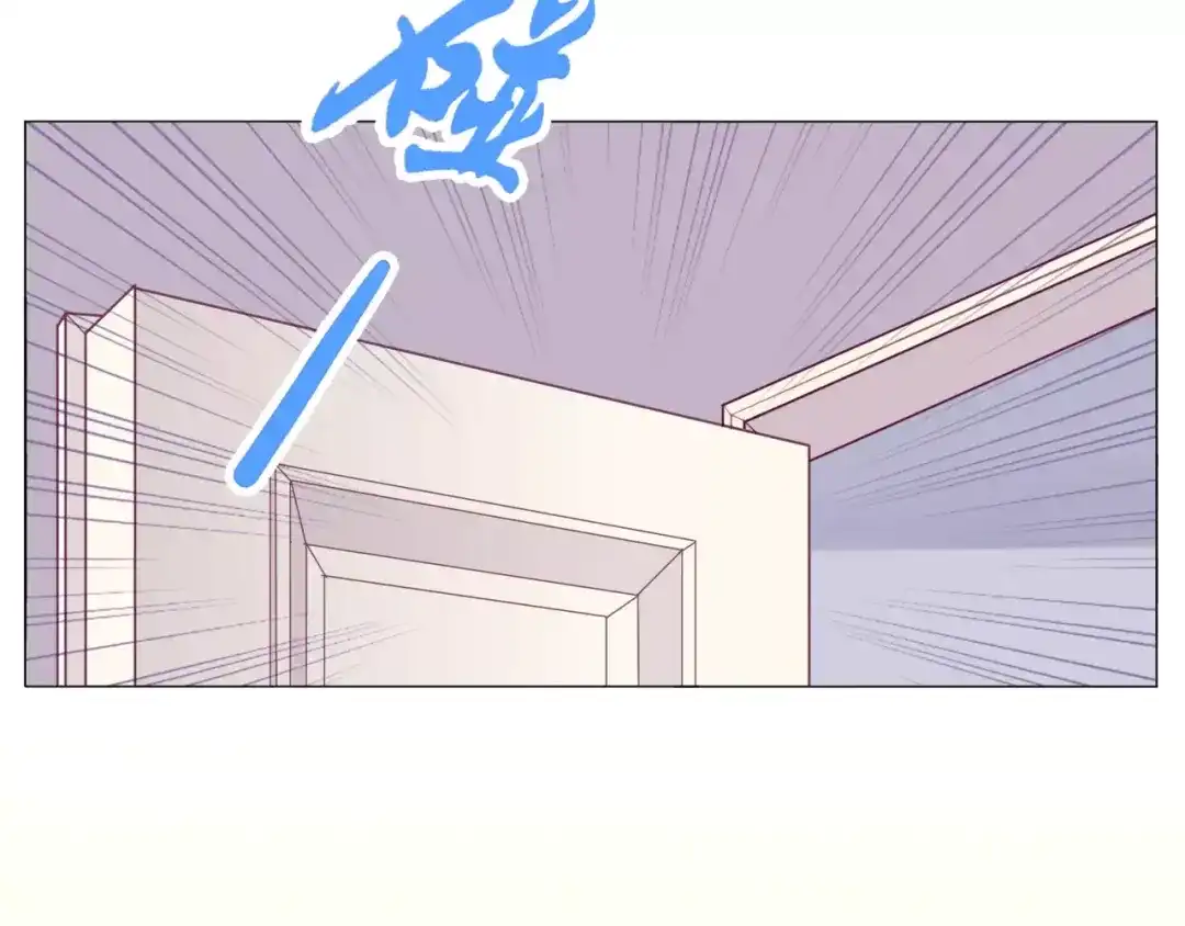 《别闹！我想静静……》第47话 蛋糕的秘密 第13页