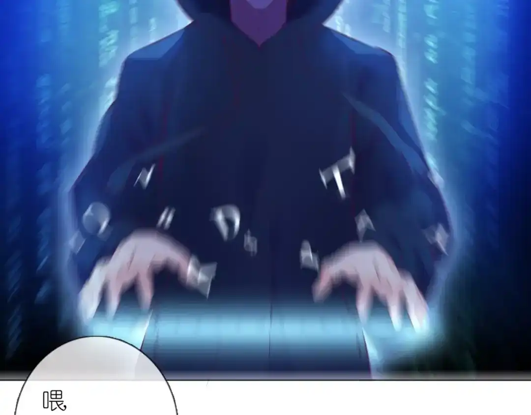 《别闹！我想静静……》第47话 蛋糕的秘密 第10页