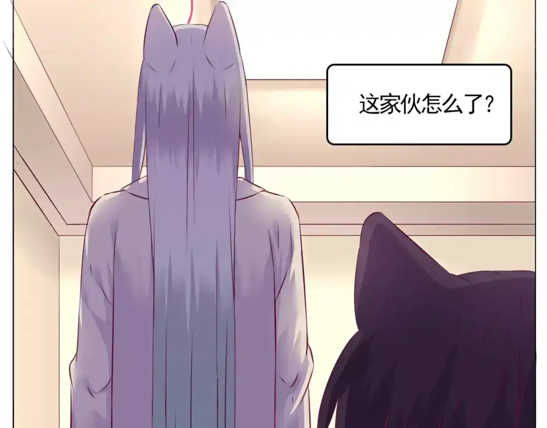 《别闹！我想静静……》第47话 蛋糕的秘密 第43页