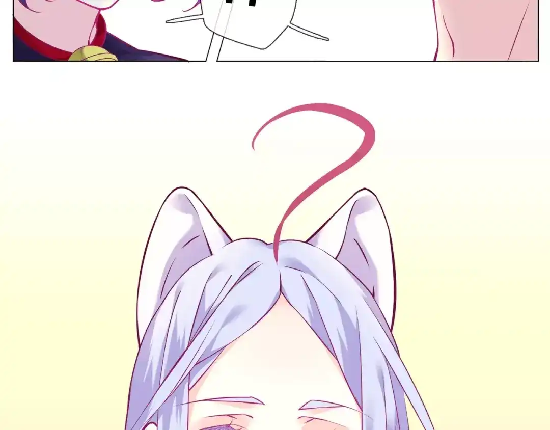 《别闹！我想静静……》第47话 蛋糕的秘密 第50页