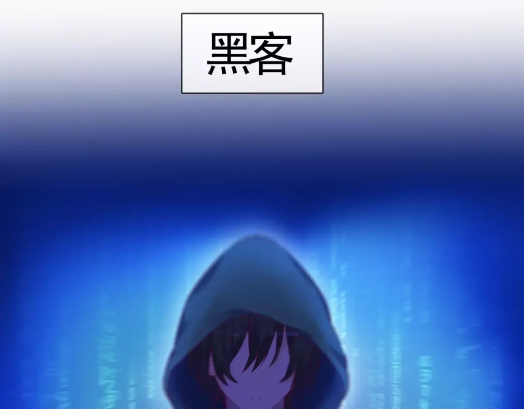 《别闹！我想静静……》第47话 蛋糕的秘密 第9页