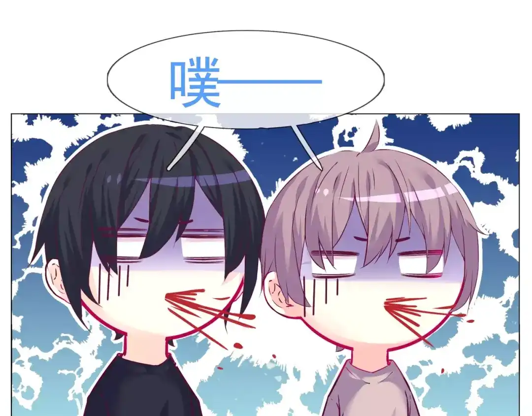 《别闹！我想静静……》第47话 蛋糕的秘密 第19页