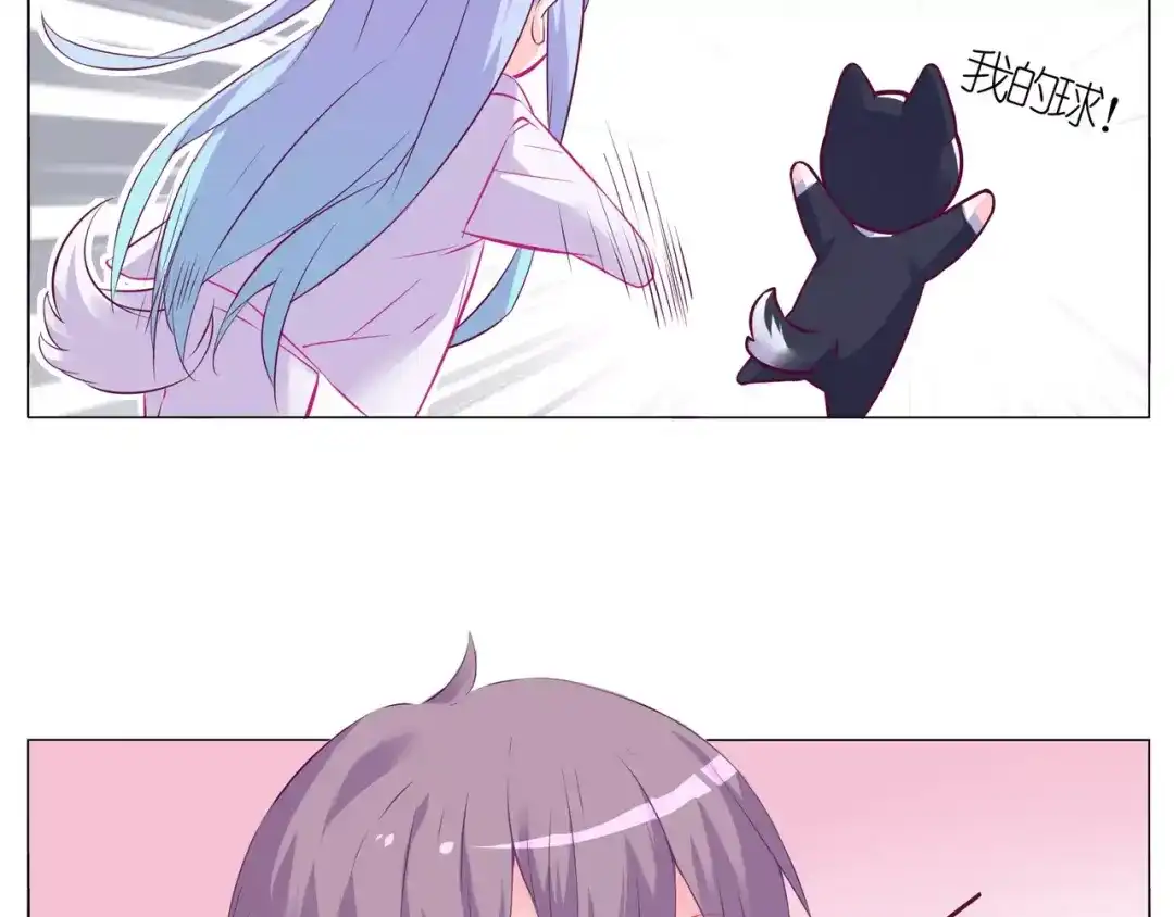《别闹！我想静静……》第48话 第一季完结篇（上） 第63页