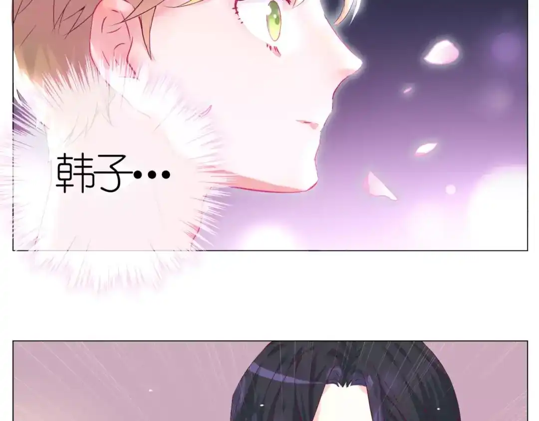 《别闹！我想静静……》第48话 第一季完结篇（上） 第30页