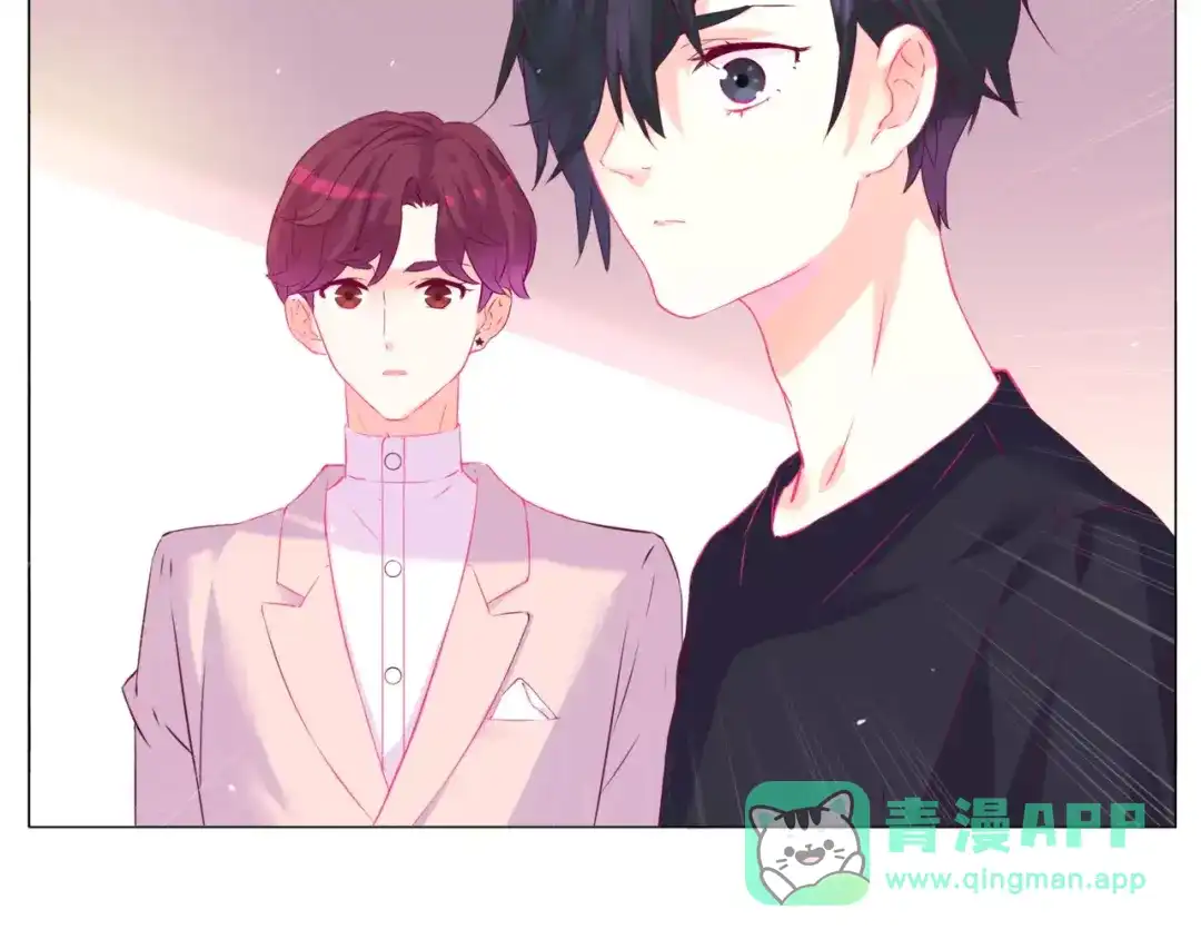 《别闹！我想静静……》第48话 第一季完结篇（上） 第31页