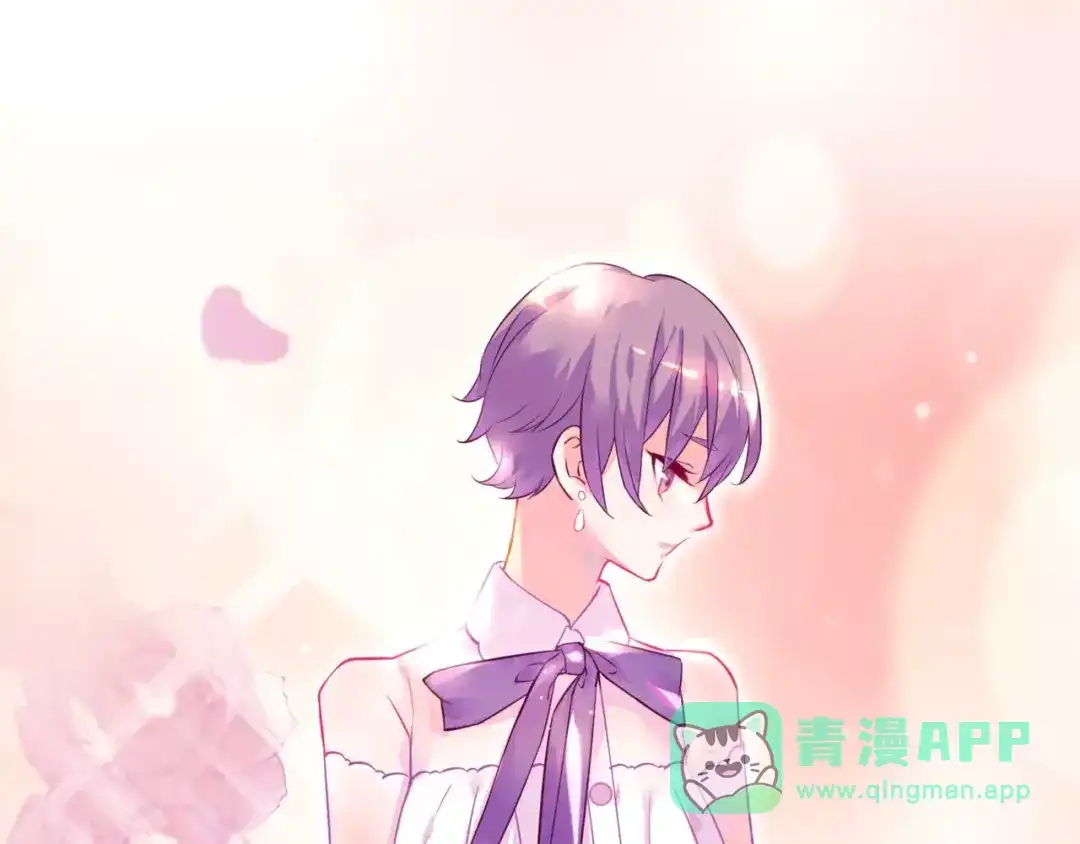 《别闹！我想静静……》第48话 第一季完结篇（上） 第26页
