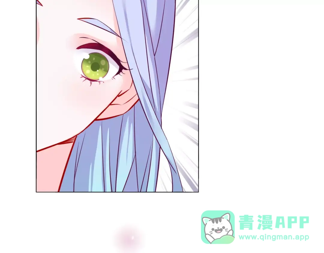 《别闹！我想静静……》第48话 第一季完结篇（下） 第26页