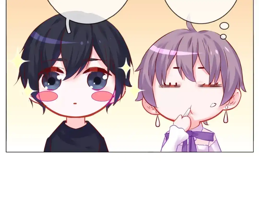 《别闹！我想静静……》第48话 第一季完结篇（下） 第47页