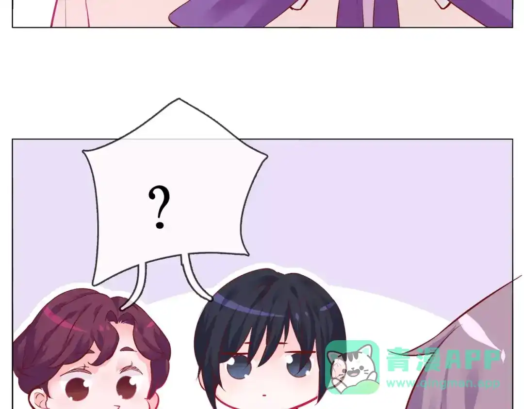 《别闹！我想静静……》第48话 第一季完结篇（下） 第66页
