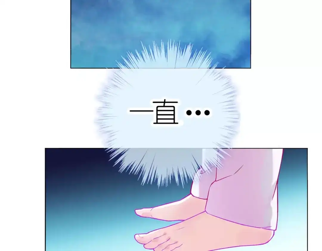《别闹！我想静静……》第48话 第一季完结篇（下） 第78页