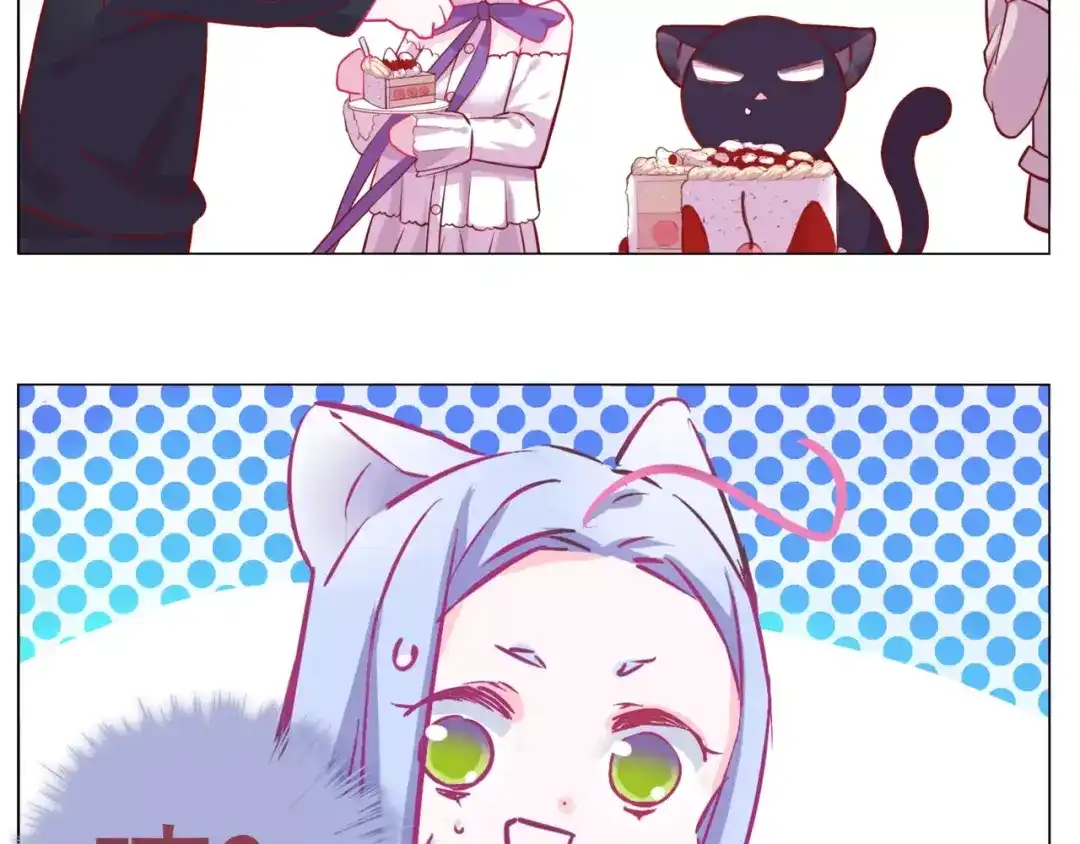 《别闹！我想静静……》第48话 第一季完结篇（下） 第35页