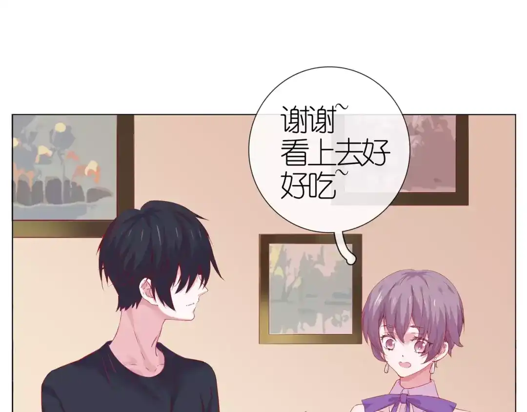 《别闹！我想静静……》第48话 第一季完结篇（下） 第14页