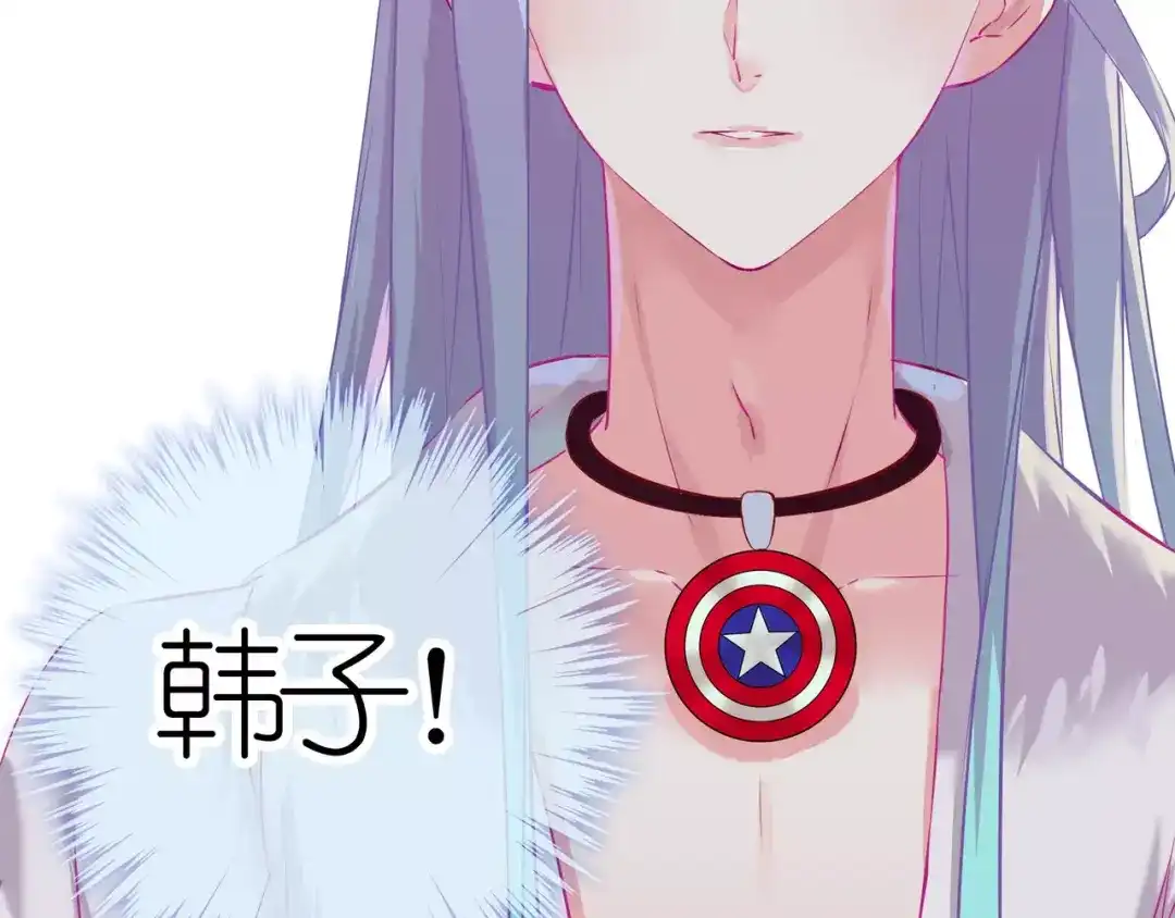 《别闹！我想静静……》第48话 第一季完结篇（下） 第75页