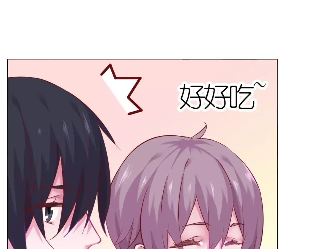 《别闹！我想静静……》第48话 第一季完结篇（下） 第49页