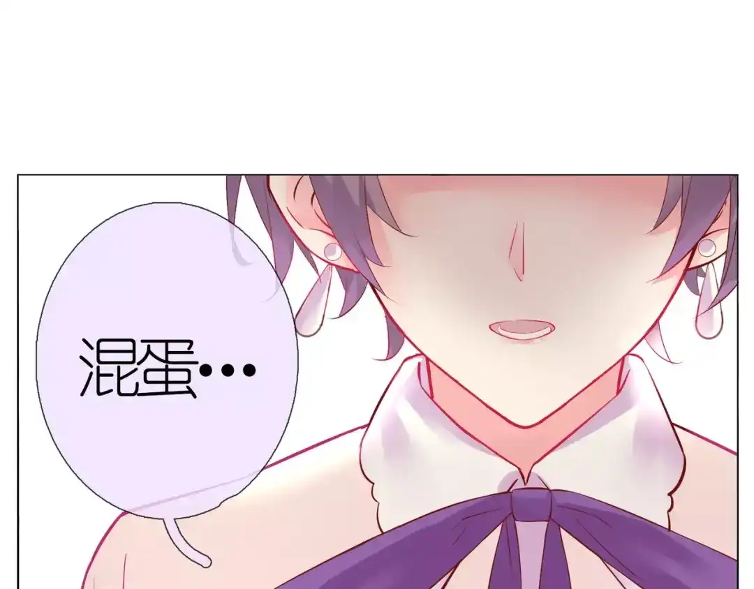 《别闹！我想静静……》第48话 第一季完结篇（下） 第65页