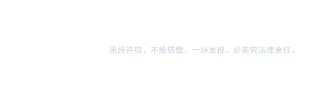 《别闹！我想静静……》第48话 第一季完结篇（下） 第108页