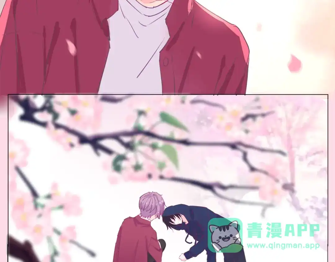 《别闹！我想静静……》第二季序章 与你的久别重逢 第11页