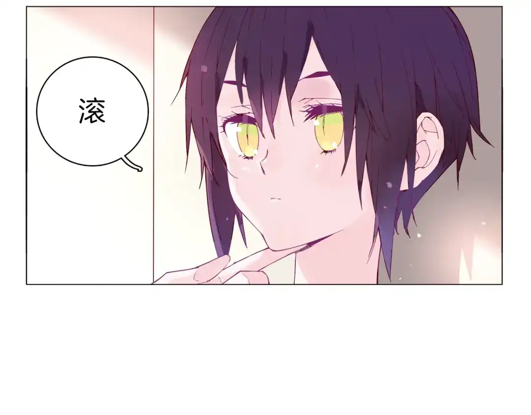 《别闹！我想静静……》第二季序章 与你的久别重逢 第23页