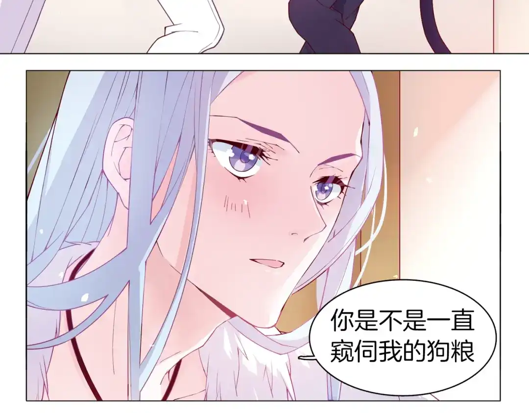 《别闹！我想静静……》第二季序章 与你的久别重逢 第22页