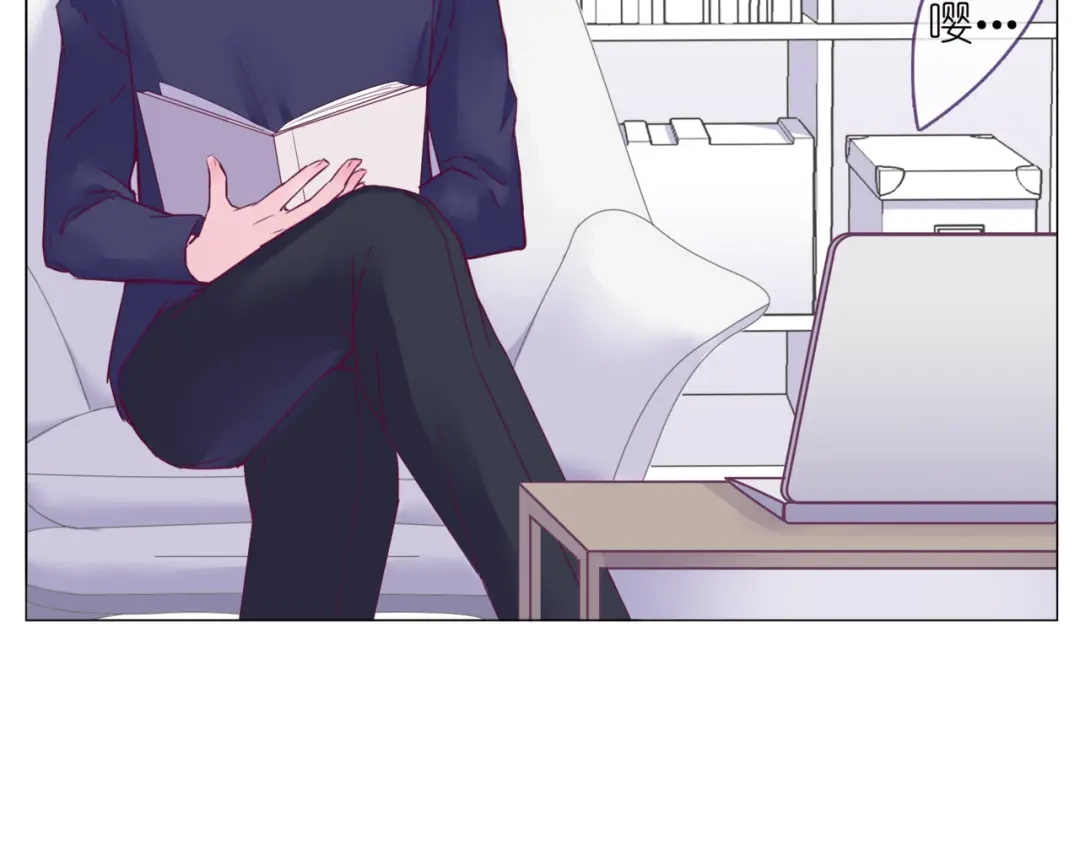 《别闹！我想静静……》第二季第1话 第一次告白 第88页