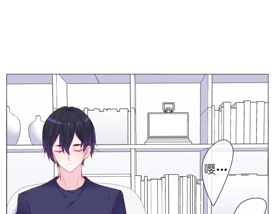 《别闹！我想静静……》第二季第1话 第一次告白 第87页