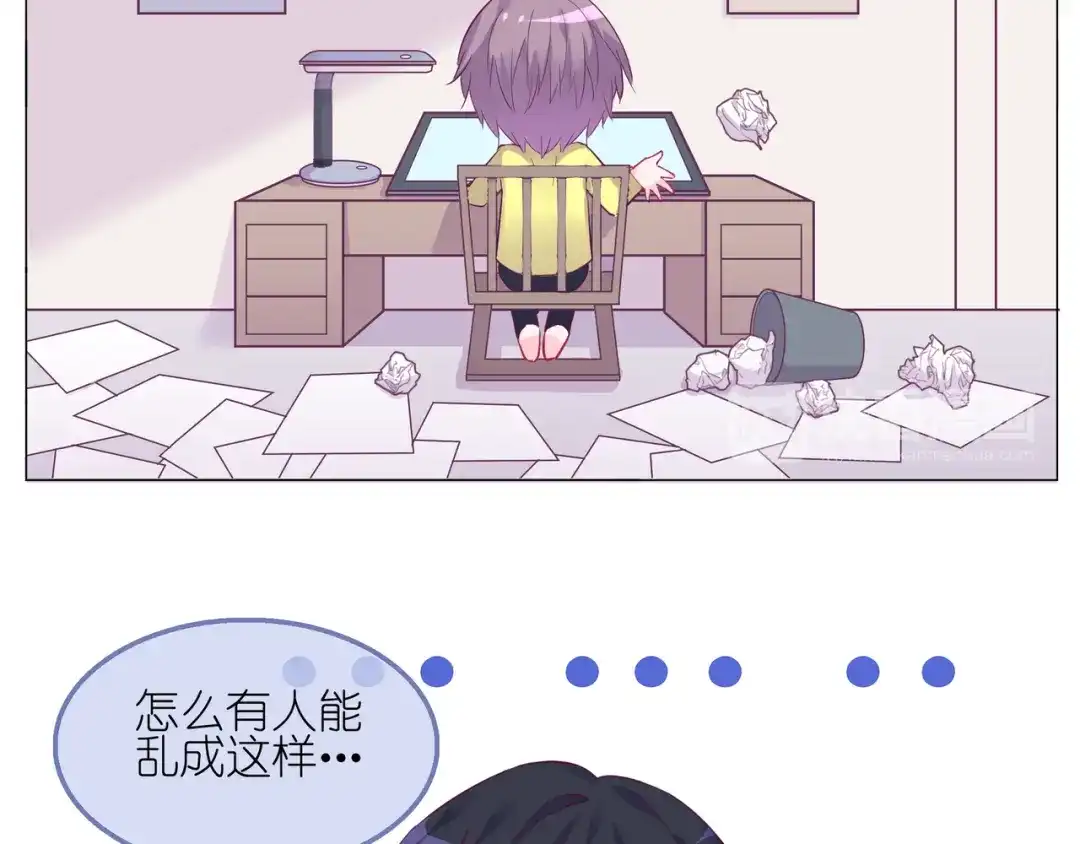 《别闹！我想静静……》第二季第1话 第一次告白 第69页