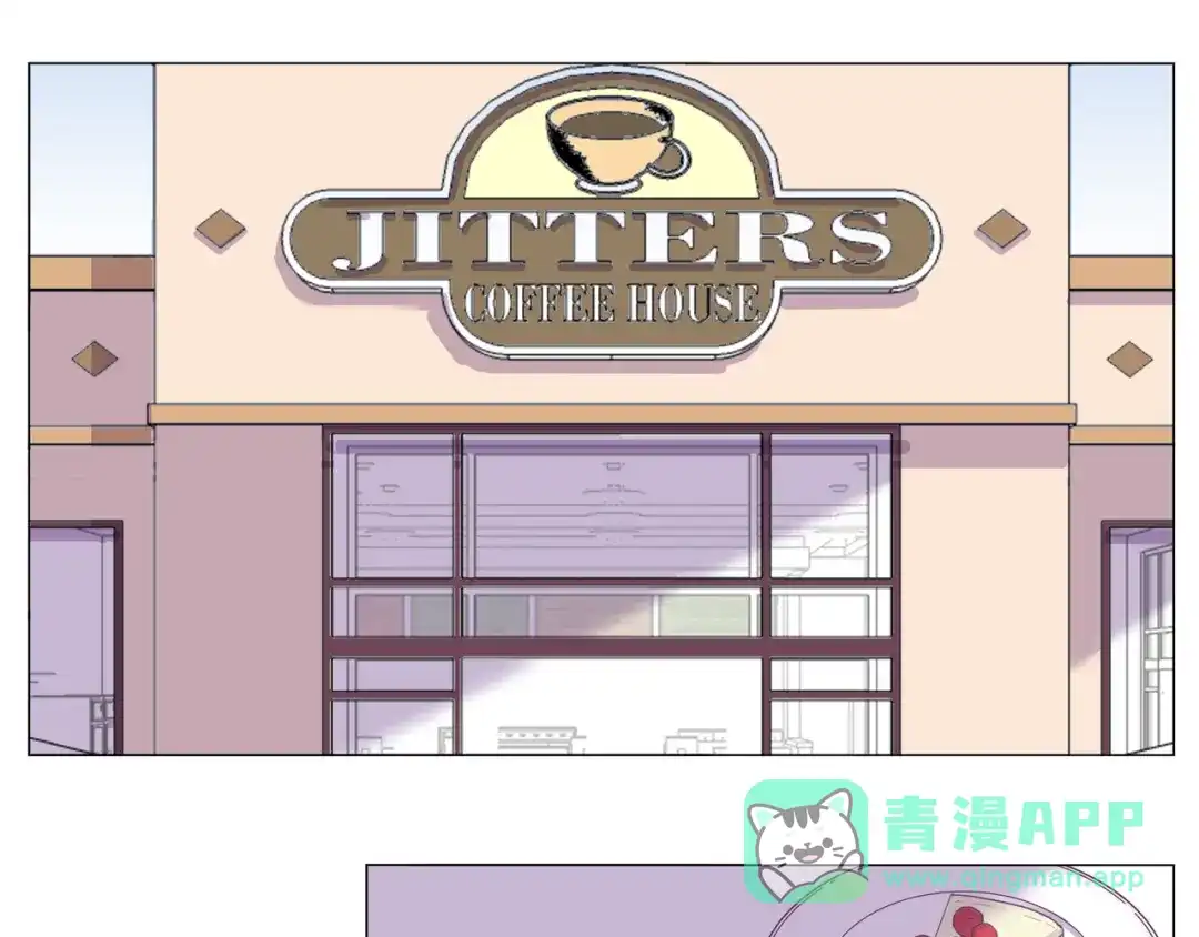 《别闹！我想静静……》第二季第1话 第一次告白 第71页
