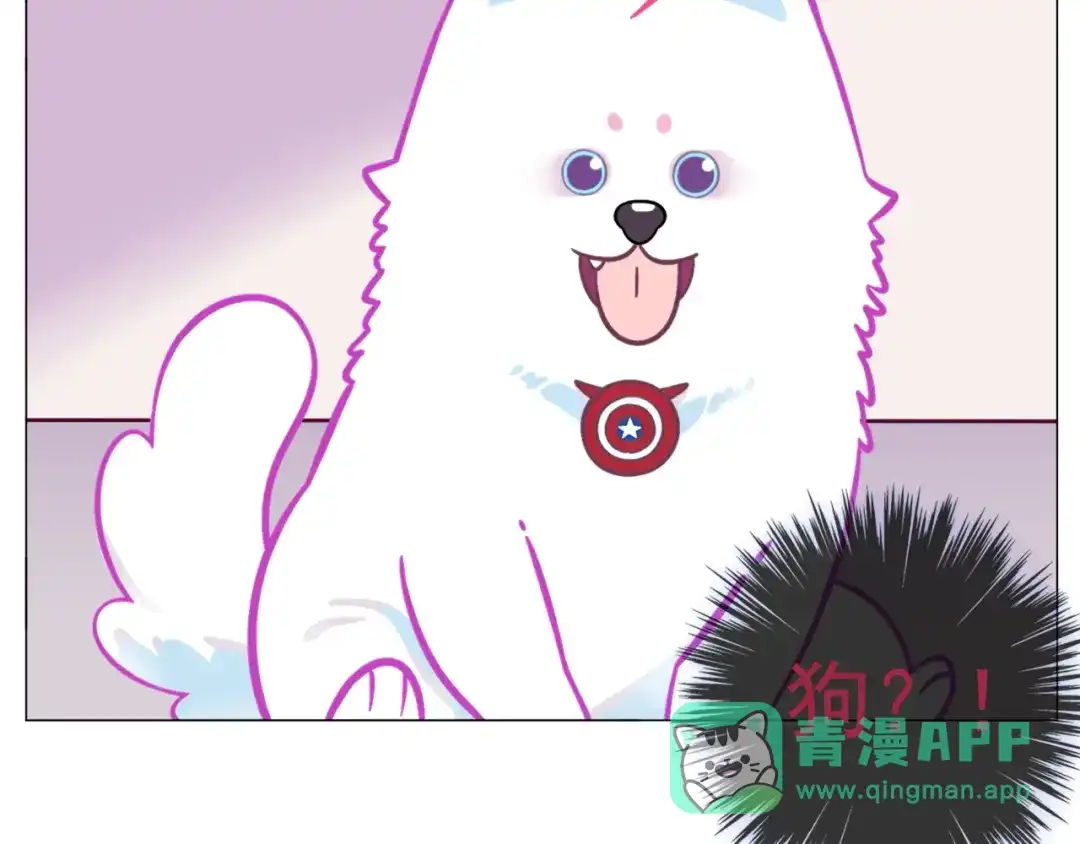 《别闹！我想静静……》第二季第1话 第一次告白 第26页