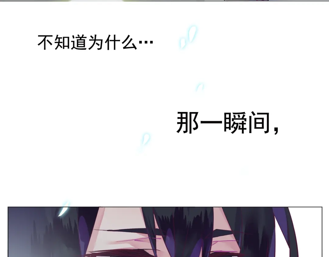 《别闹！我想静静……》第二季第1话 第一次告白 第98页