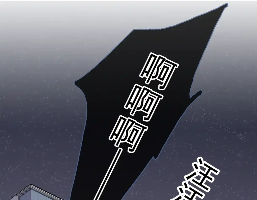 《别闹！我想静静……》第二季第1话 第一次告白 第40页