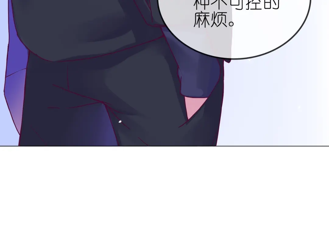 《别闹！我想静静……》第二季第1话 第一次告白 第83页