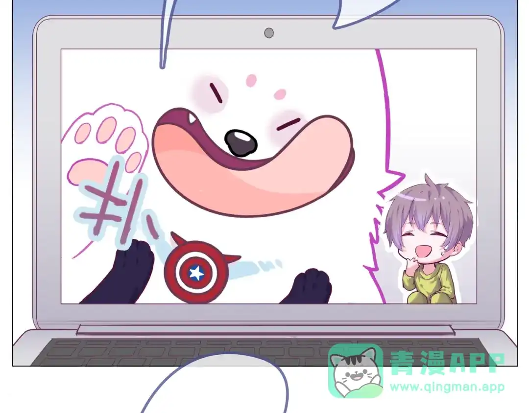 《别闹！我想静静……》第二季第1话 第一次告白 第61页