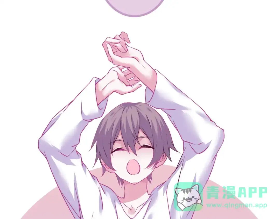 《别闹！我想静静……》第二季第2话 她的烦闷 第56页