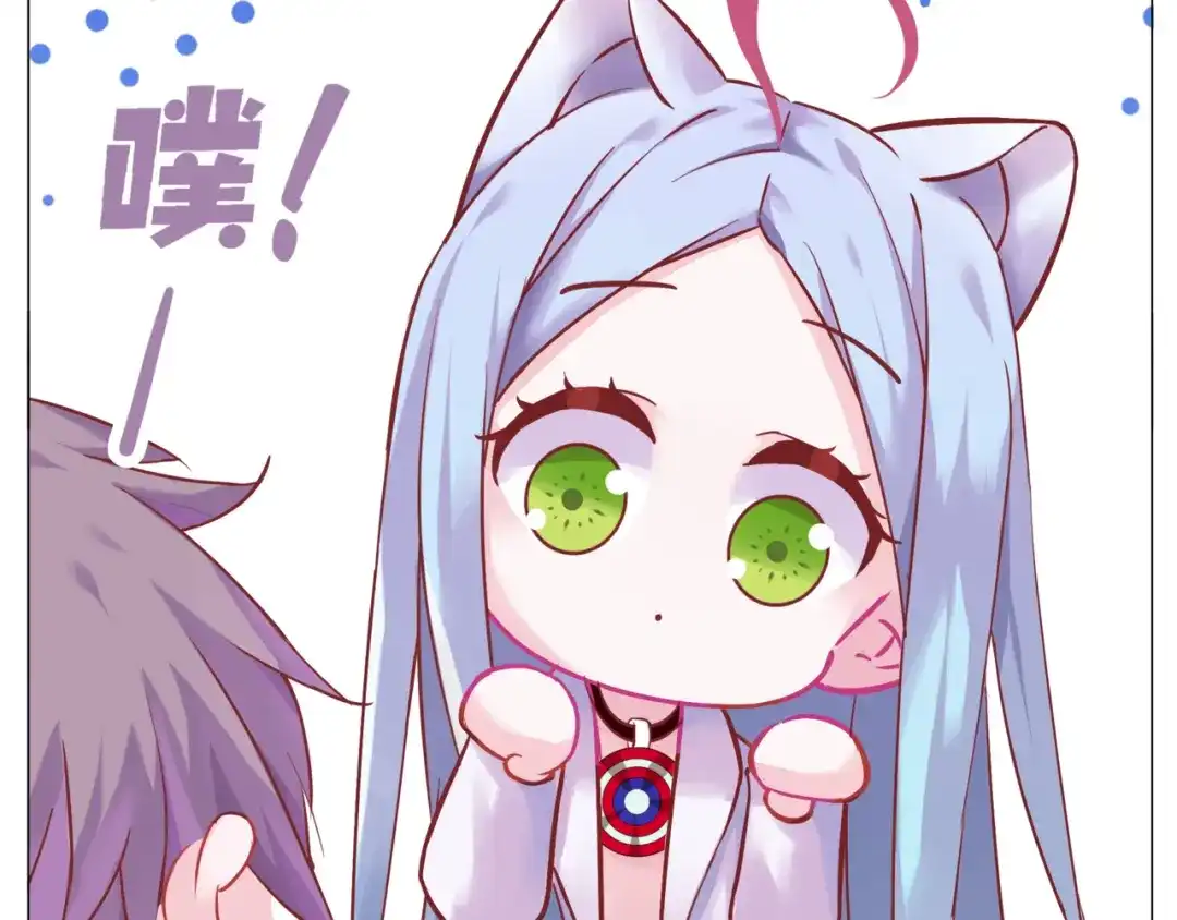 《别闹！我想静静……》第二季第2话 她的烦闷 第62页