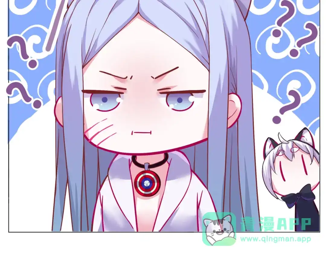 《别闹！我想静静……》第二季第2话 她的烦闷 第46页