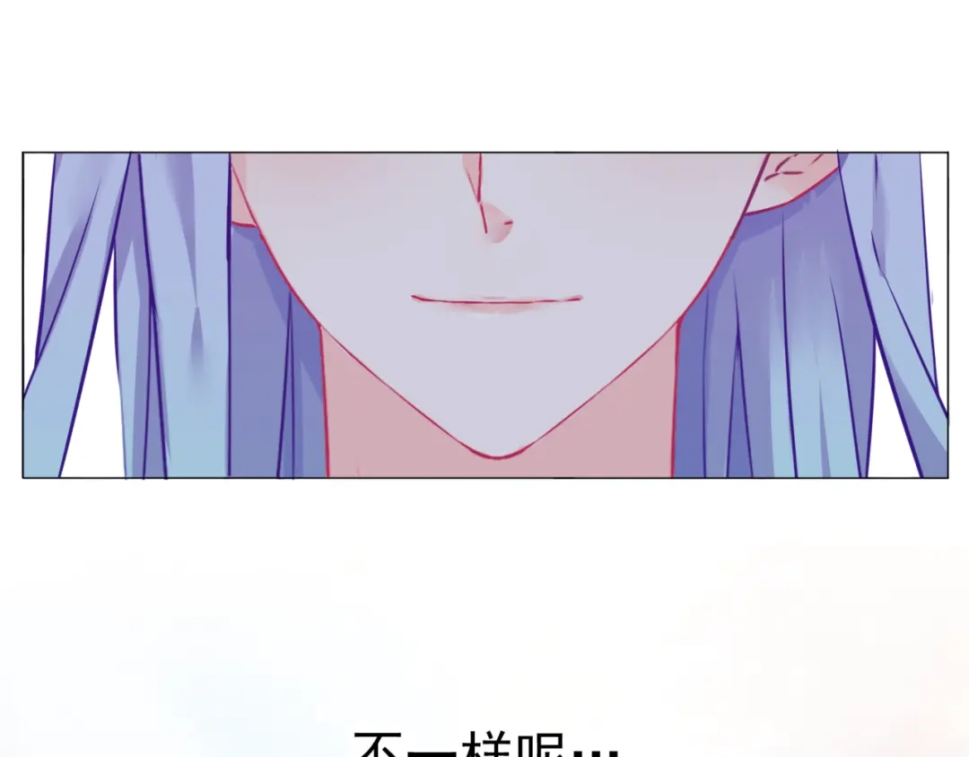 《别闹！我想静静……》第二季第2话 她的烦闷 第80页