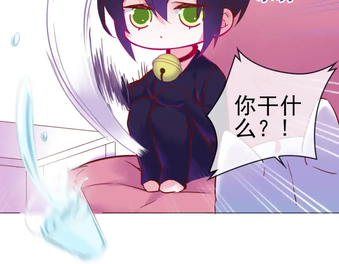 《别闹！我想静静……》第二季第2话 她的烦闷 第15页