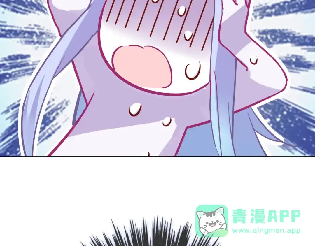 《别闹！我想静静……》第二季第2话 她的烦闷 第86页