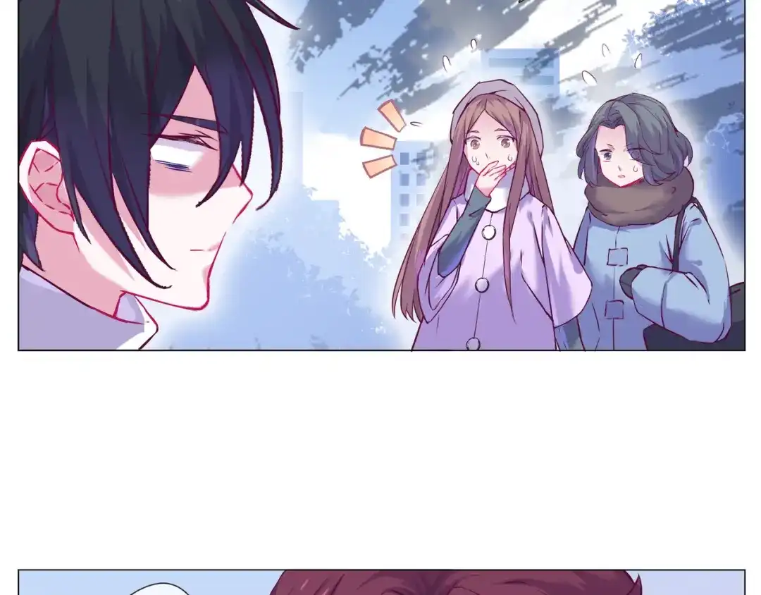 《别闹！我想静静……》第二季第3话 再次受挫 第7页