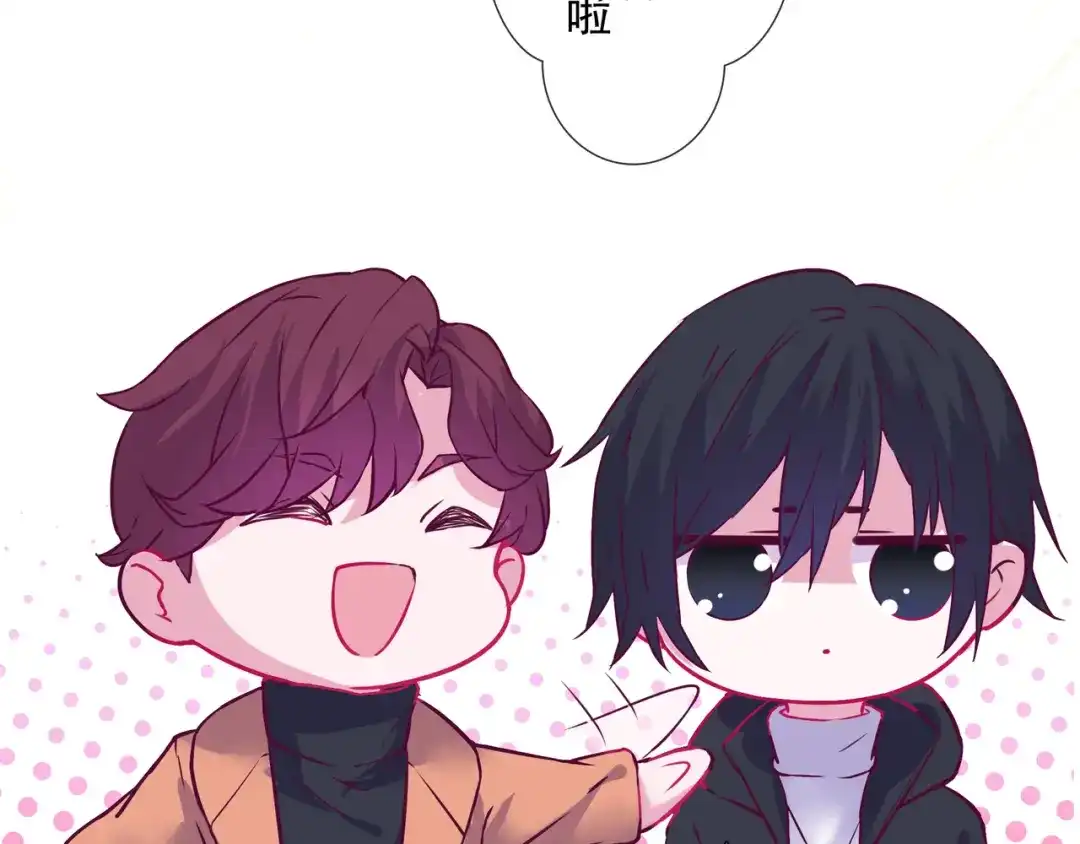 《别闹！我想静静……》第二季第3话 再次受挫 第10页