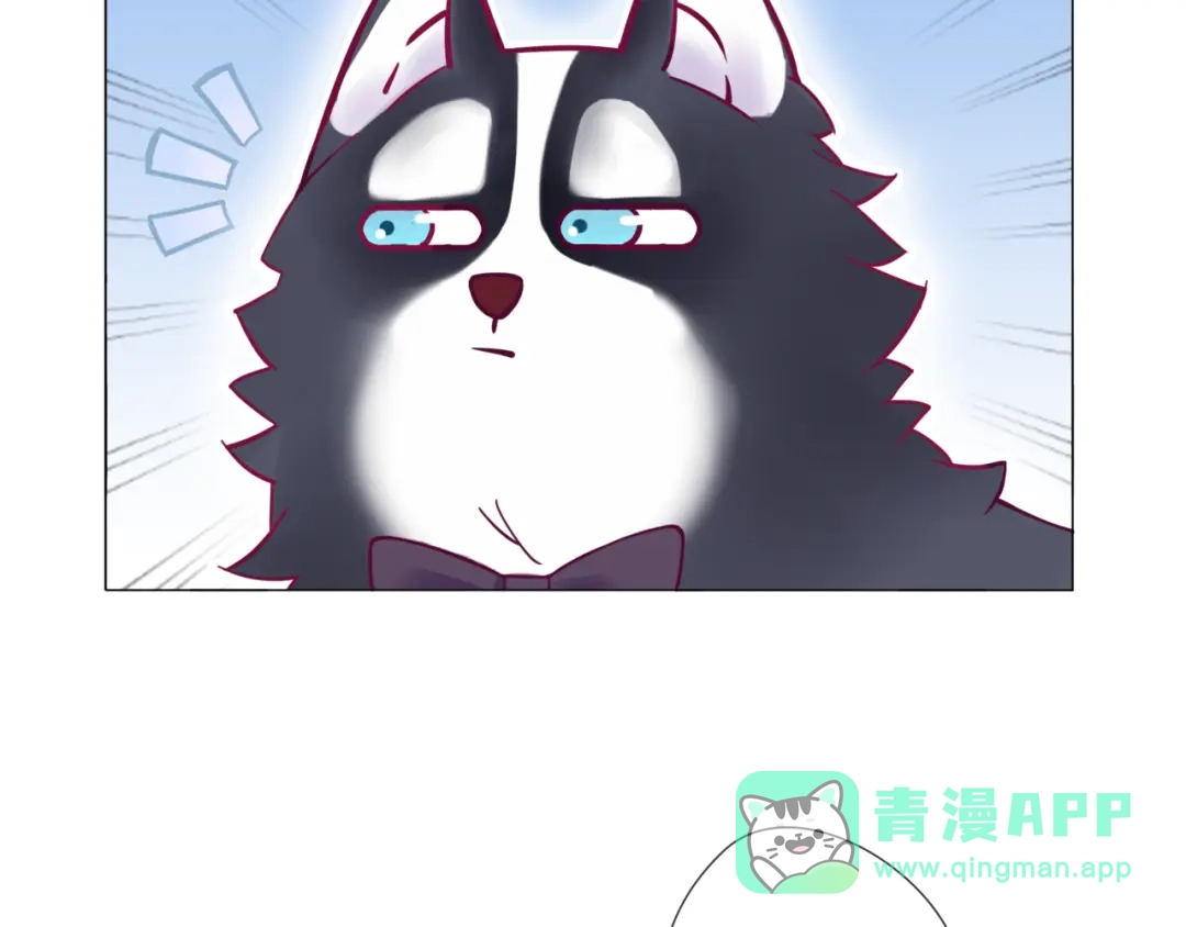 《别闹！我想静静……》第二季第3话 再次受挫 第46页