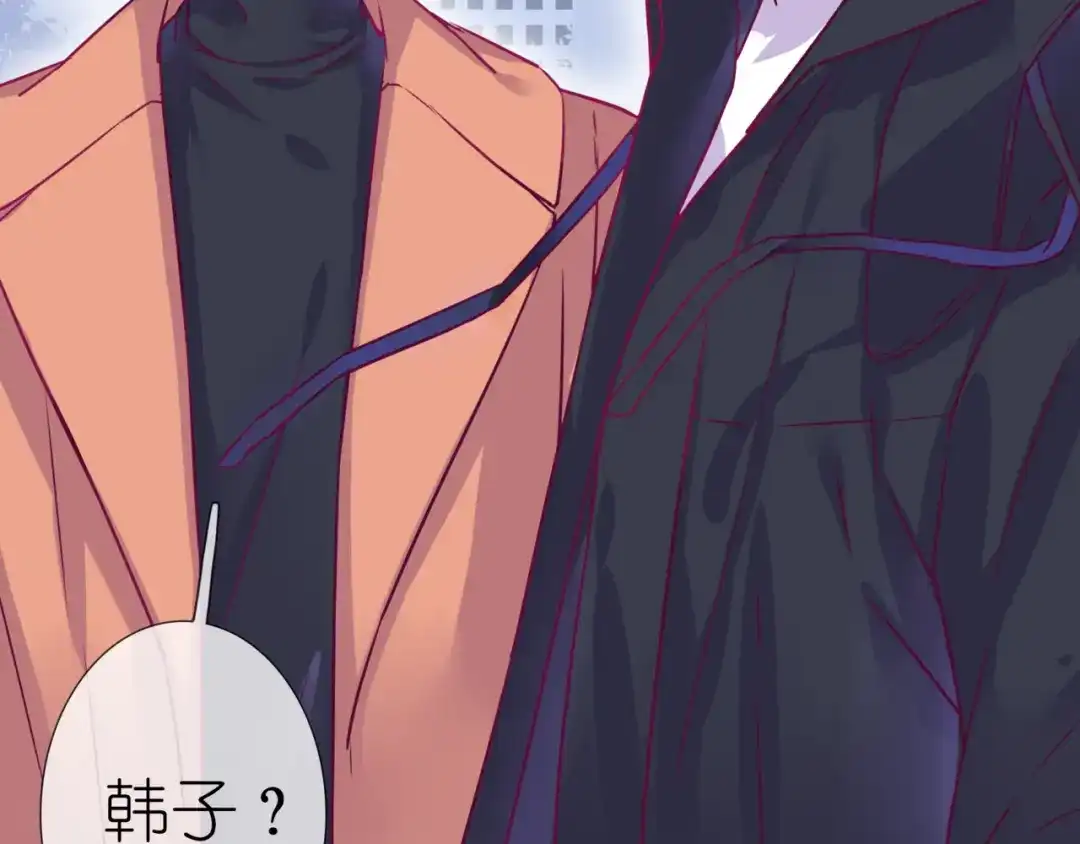 《别闹！我想静静……》第二季第3话 再次受挫 第50页