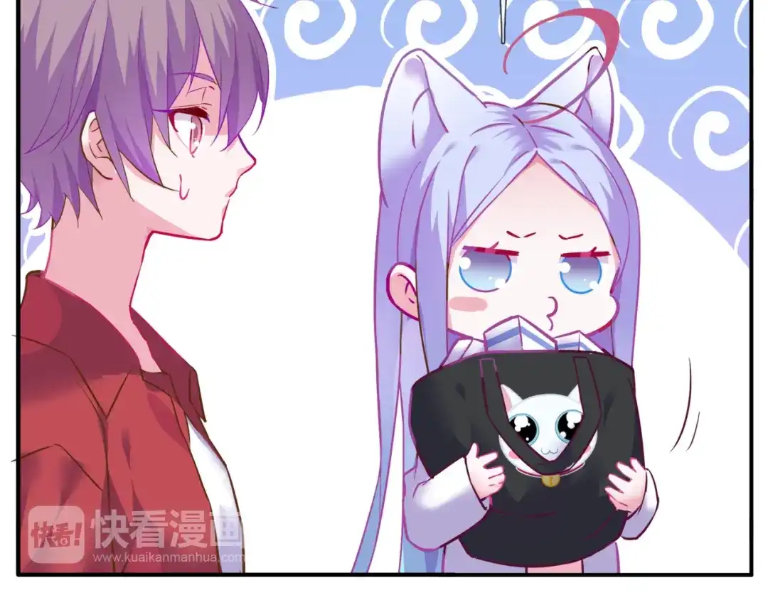 《别闹！我想静静……》第二季第4话 我错了吗？ 第32页