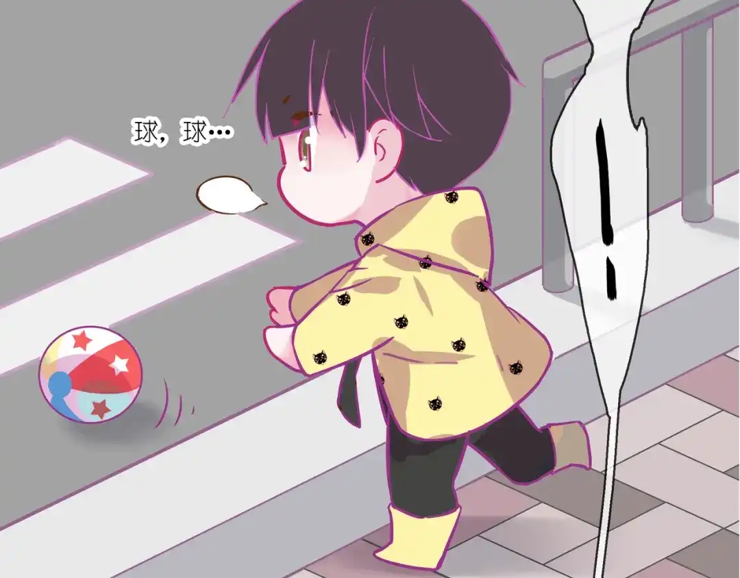 《别闹！我想静静……》第二季第4话 我错了吗？ 第50页