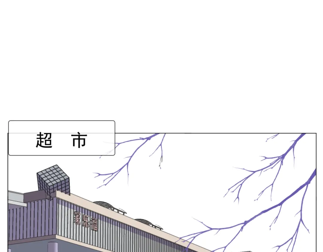 《别闹！我想静静……》第二季第4话 我错了吗？ 第20页